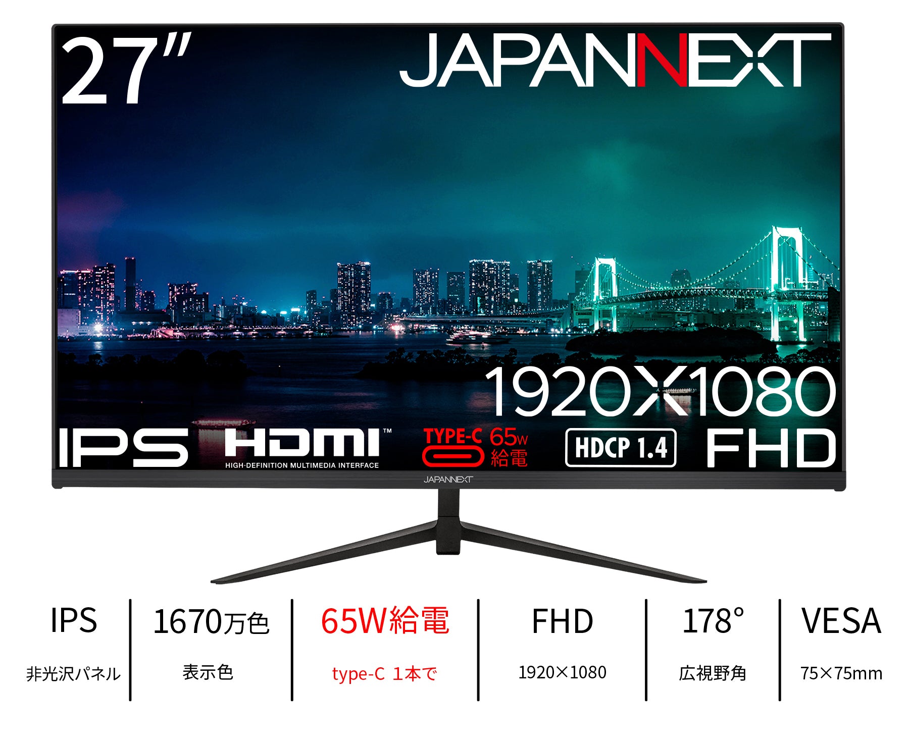 JN-IPS27FHD-C65W_top1.jpg?v=