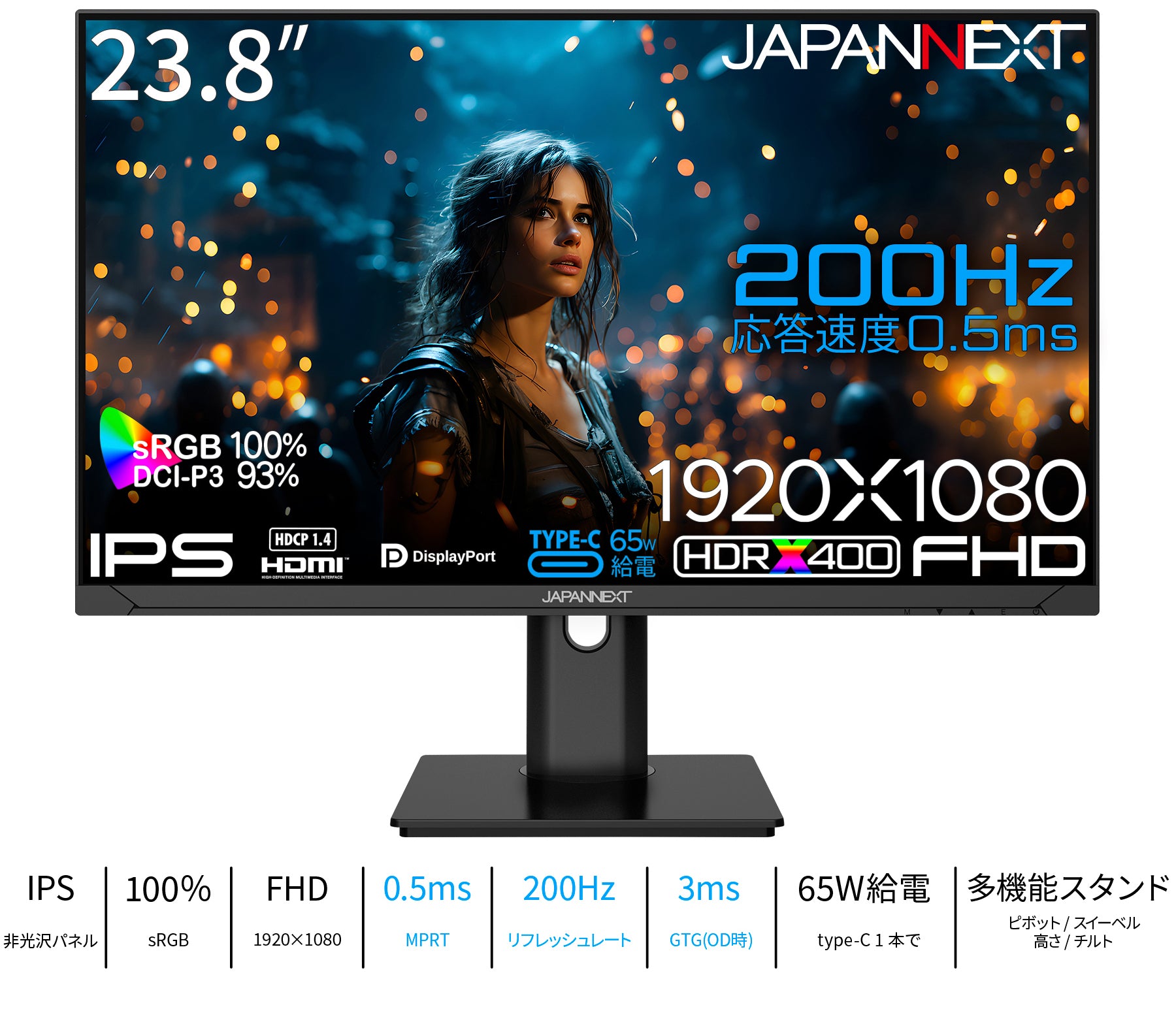 JN-IPS238G200F-HSPC6_top1.jpg?