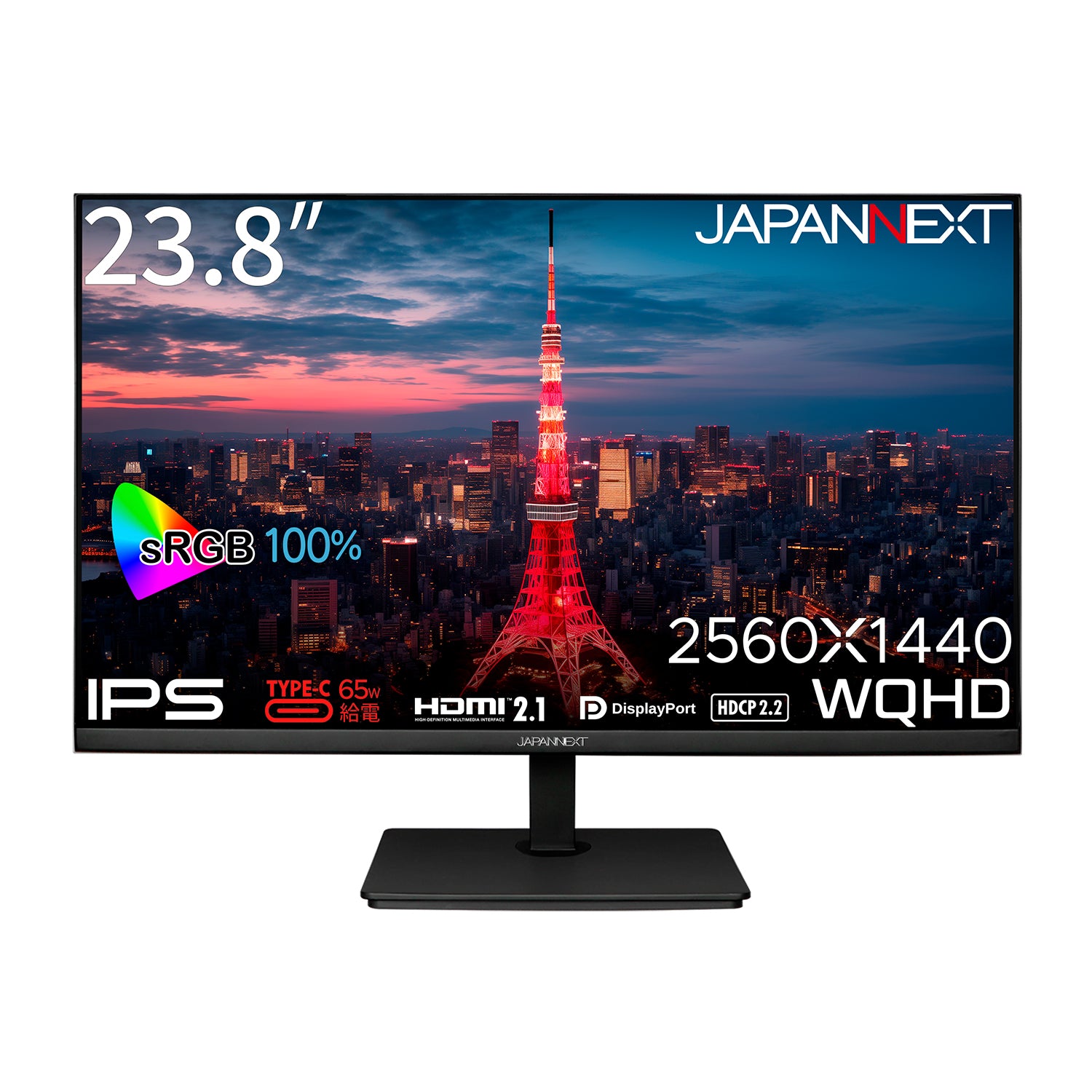 JAPANNEXT 23.8インチ IPSパネル搭載 WQHD(2560x1440)解像度 液晶