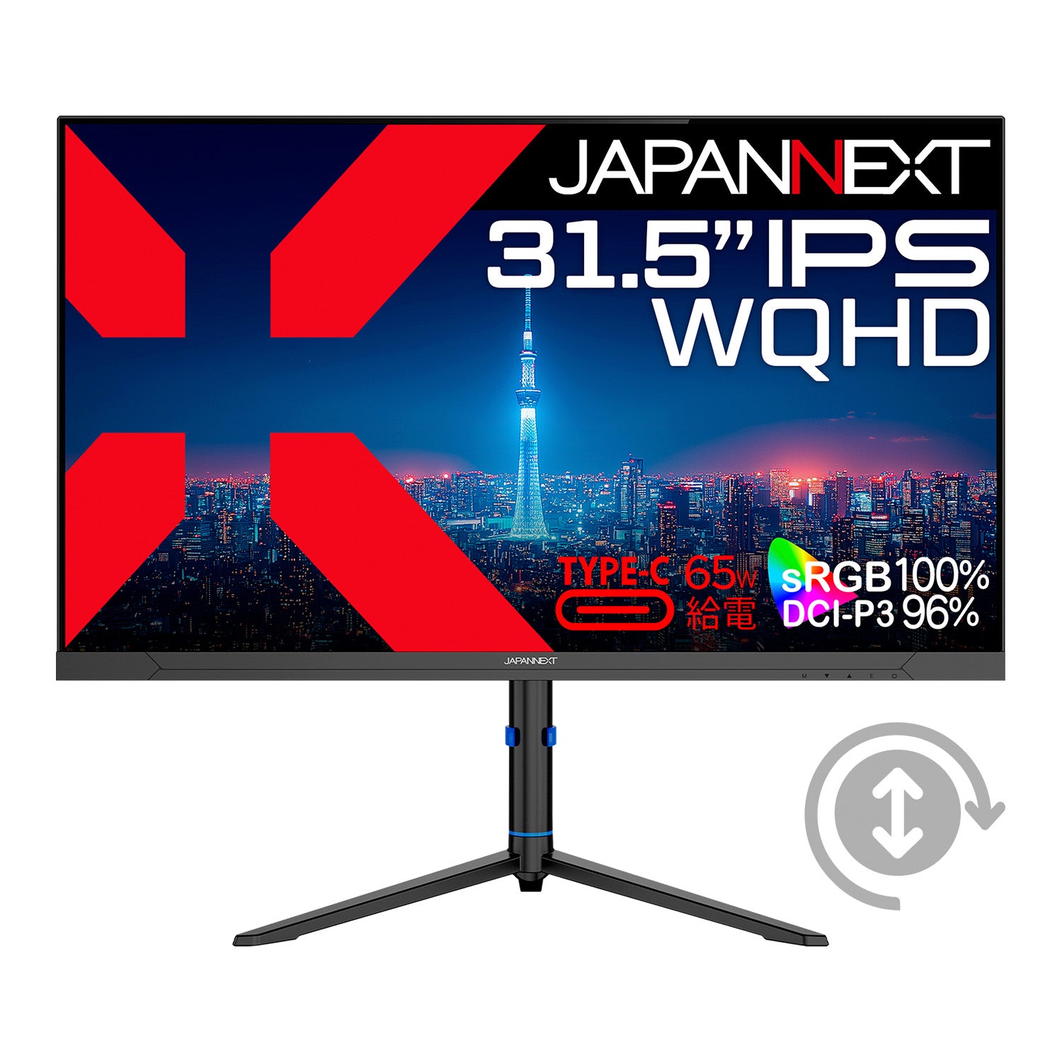 JAPANNEXT 31.5インチ IPSパネル搭載 WQHD(2560x1440)解像度 液晶