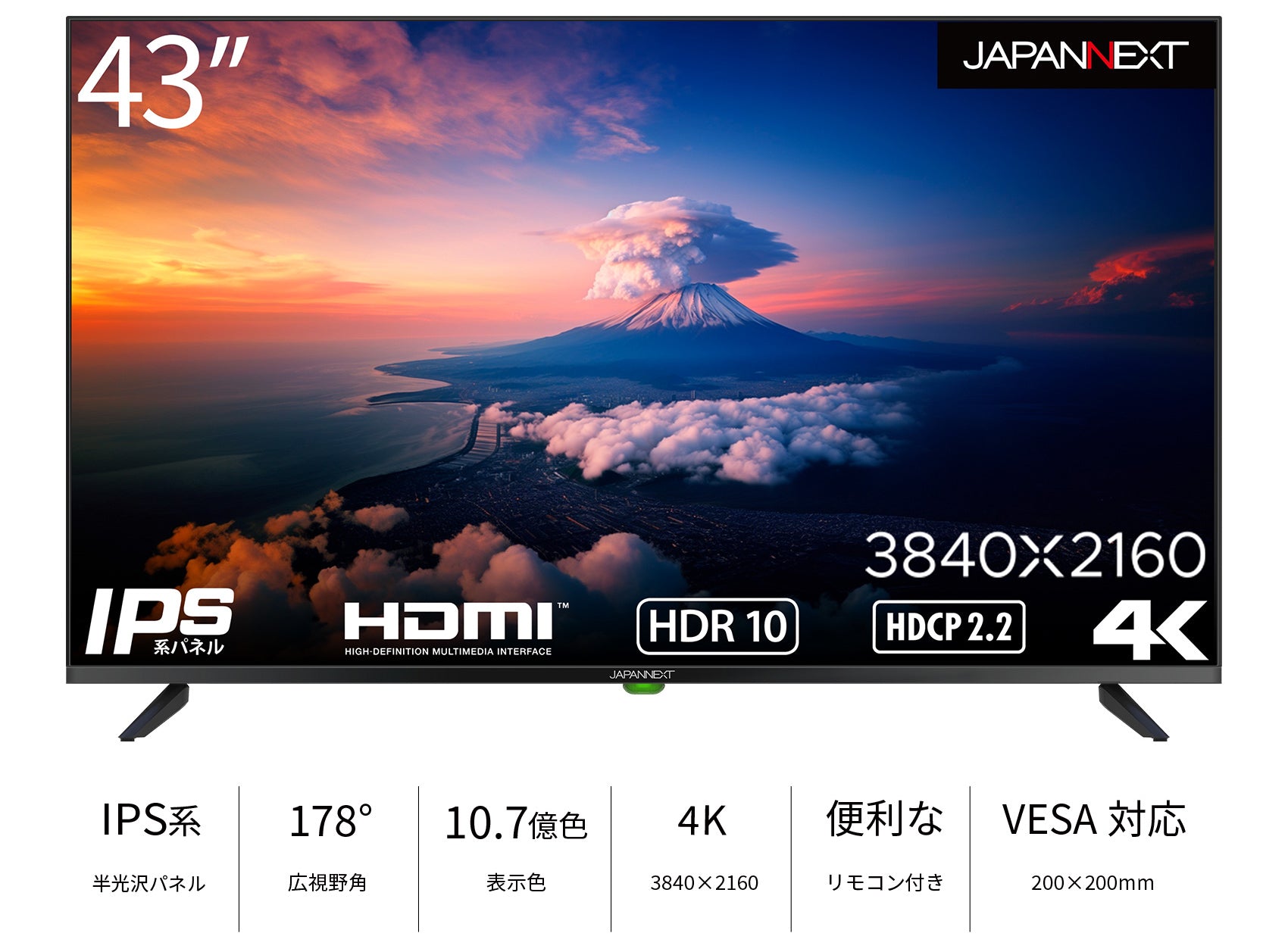 Amazon.co.jp限定】JAPANNEXT 43インチ 大型4K(3840x2160)液晶