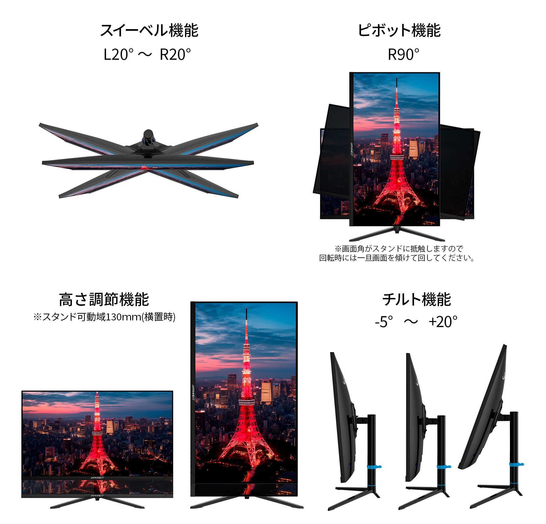 Amazon.co.jp限定】JAPANNEXT 31.5インチ IPSパネル搭載 WQHD