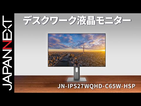 JAPANNEXT 27インチ IPSパネル搭載 WQHD(2560x1440)解像度 液晶