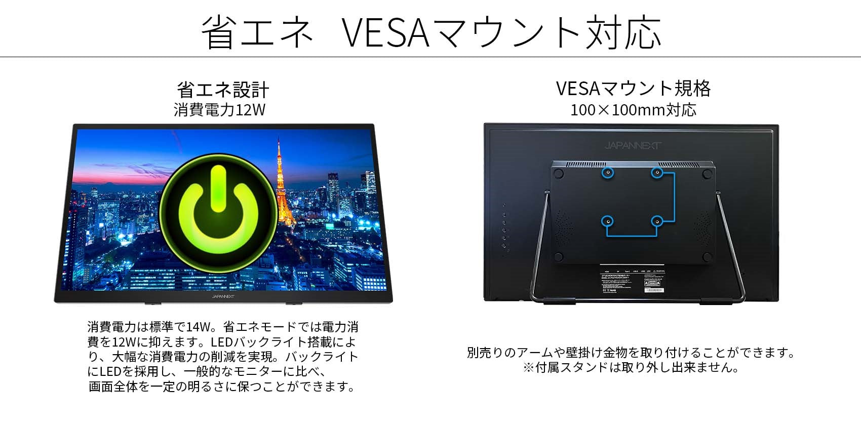 JAPANNEXT 27インチ IPS 10点タッチ対応 WQHD解像度USB-C給電対応 液晶