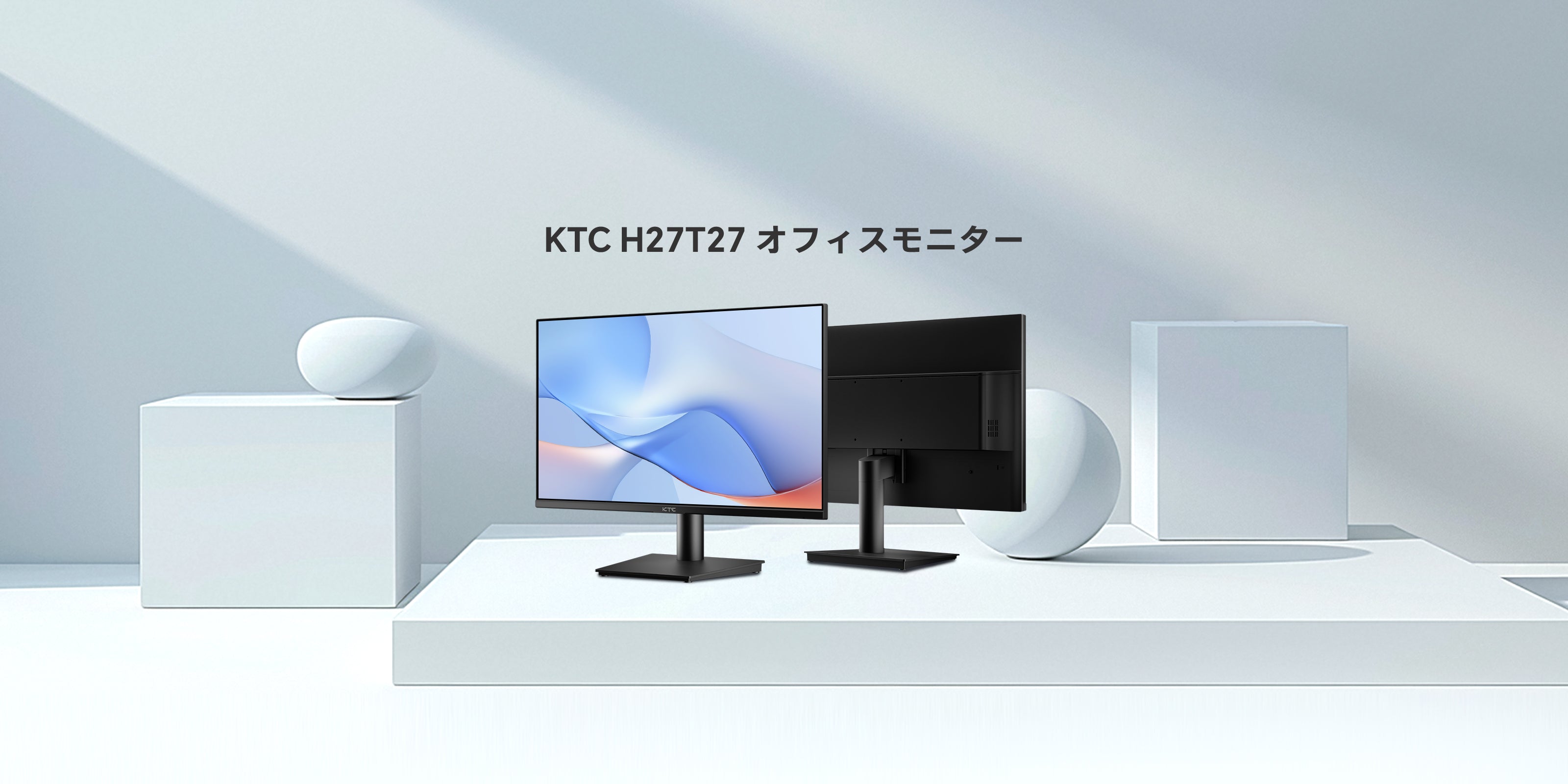 27 型オフィスモニター｜2K 100Hz＆低ブルーライト｜H27T27