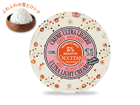 数量限定】フローラルコットン シア｜ロクシタン公式通販