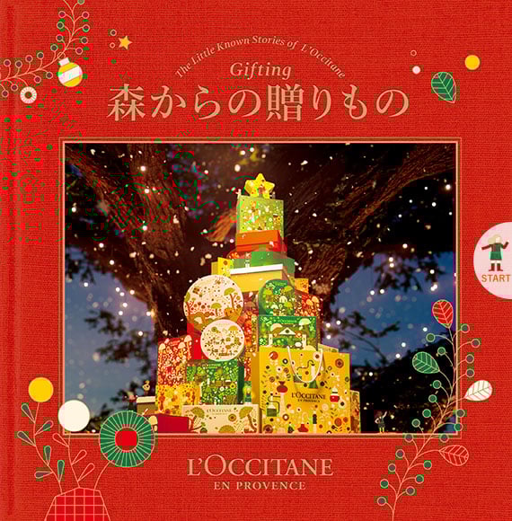 数量限定】フローラルコットン シア｜ロクシタン公式通販