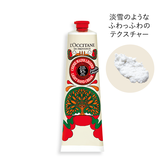 新発売】コンバワ シア｜ロクシタン公式通販