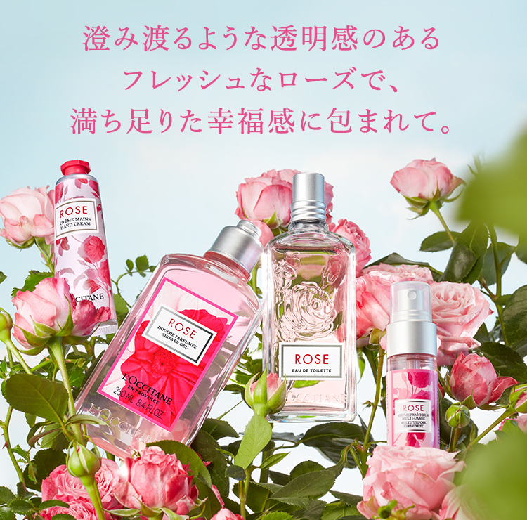 新発売】ローズ｜ロクシタン公式通販