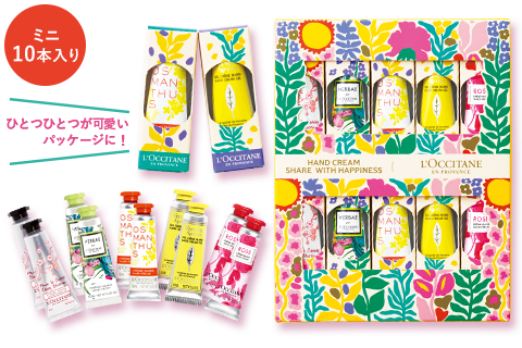 数量限定】グリーンティー｜ロクシタン公式通販