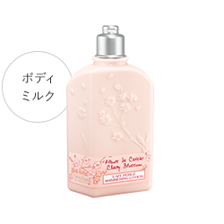 フレグランス チェリーブロッサム | L'Occitane JP