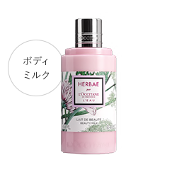 フレグランス エルバブランシュ | L'Occitane JP