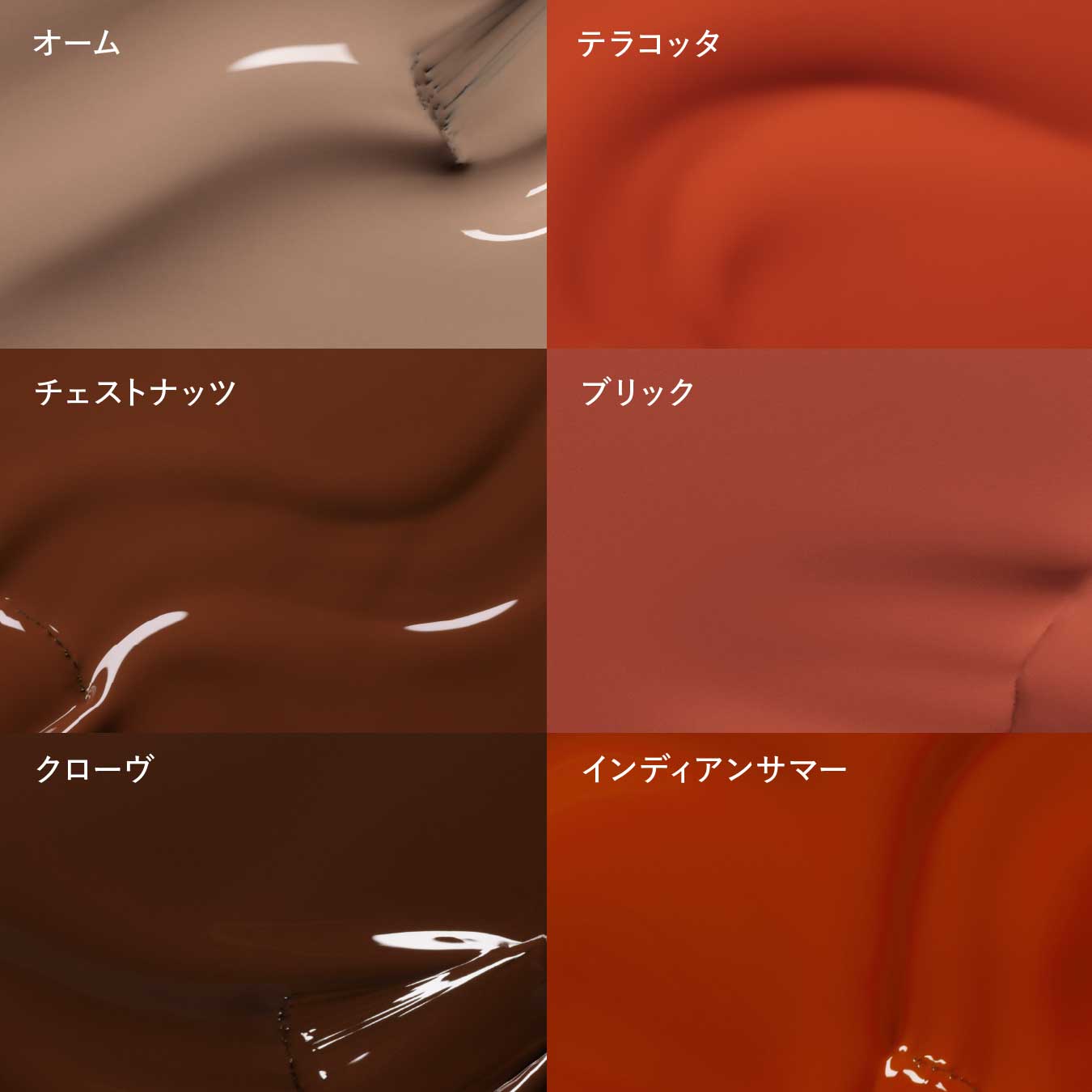 manucurist green flash（マニキュリスト グリーン フラッシュ