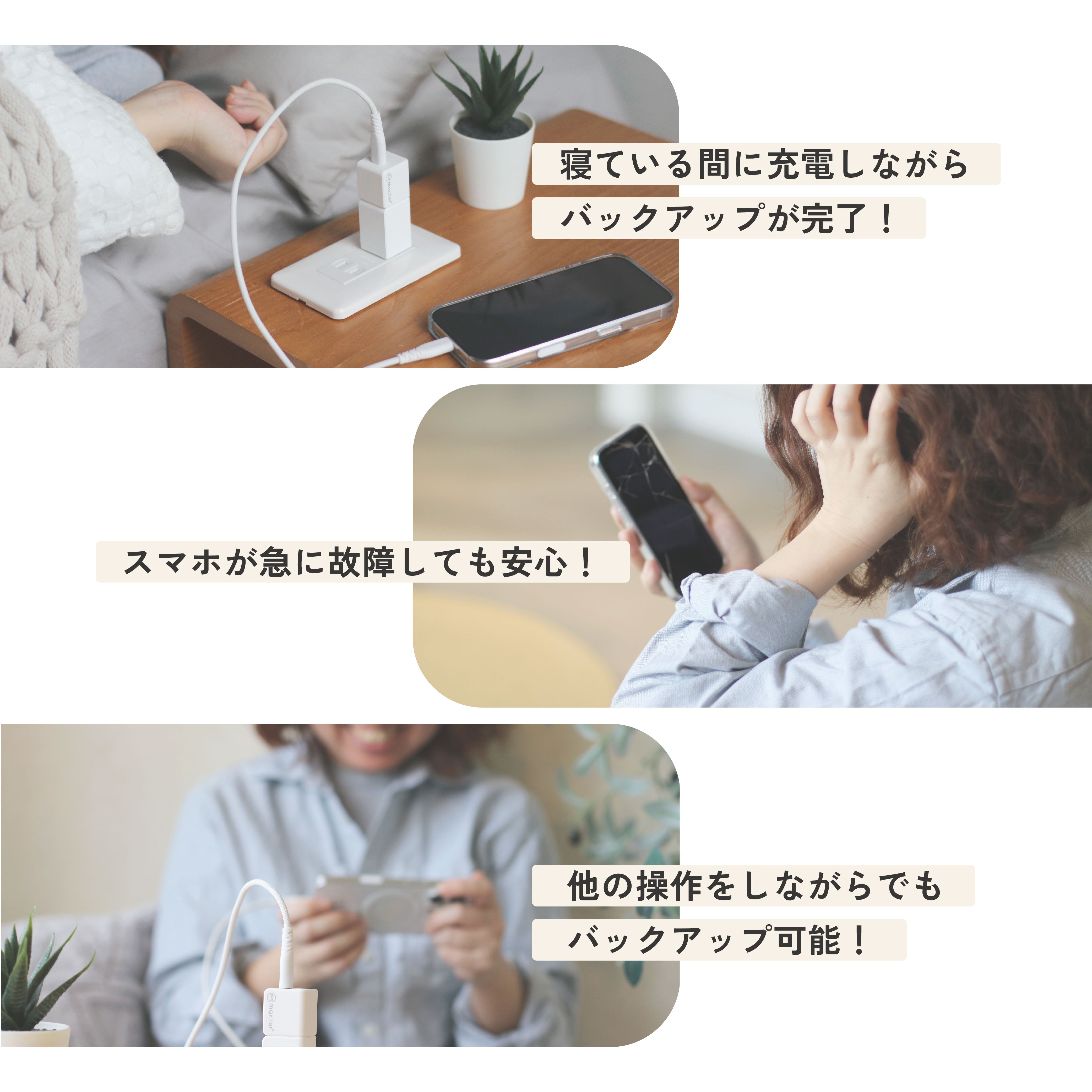 Qubii Duo（USBタイプC）- 256GB microSDセット – Maktar Japan