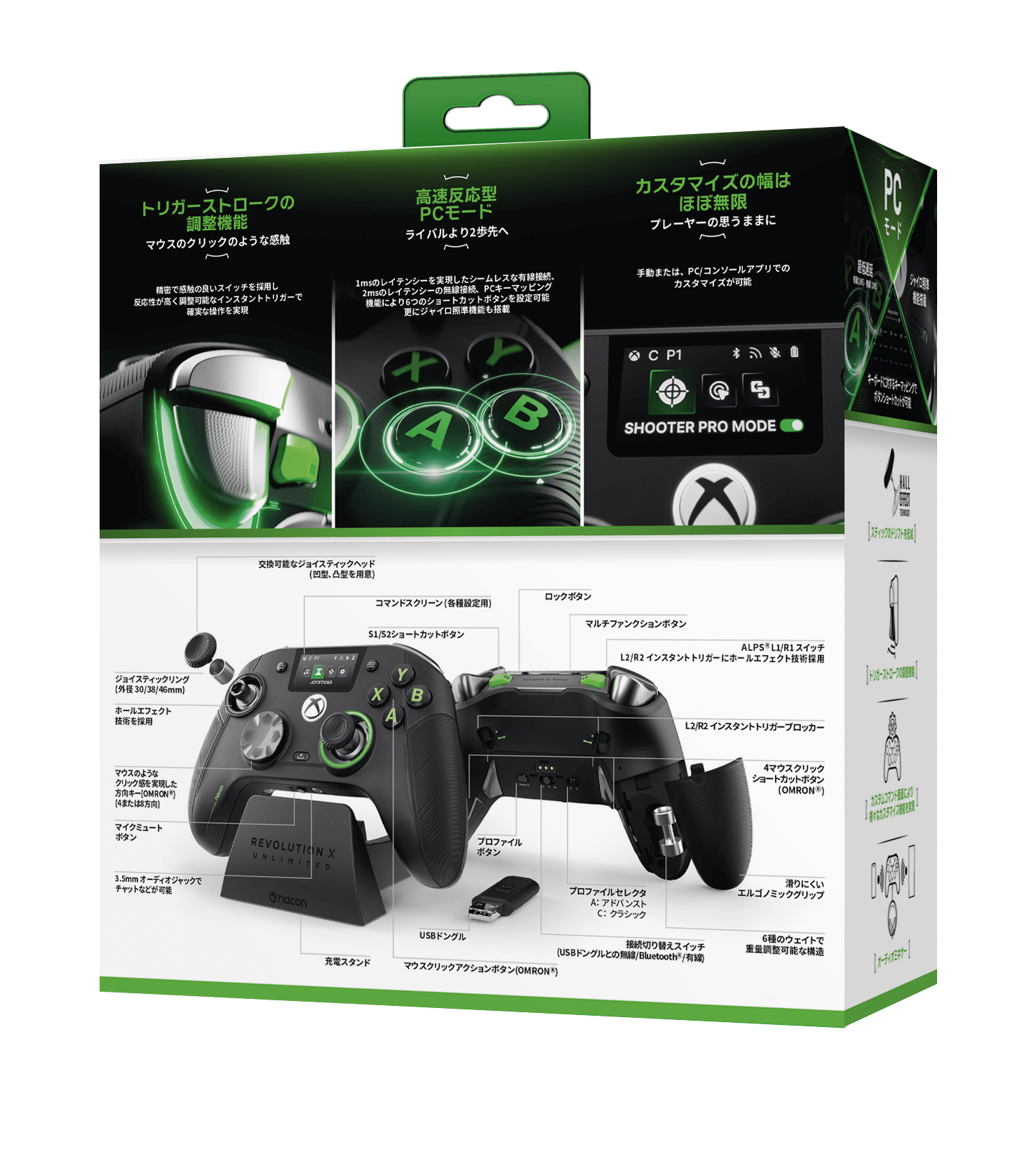 REVOLUTION X Unlimited - NACON Gaming