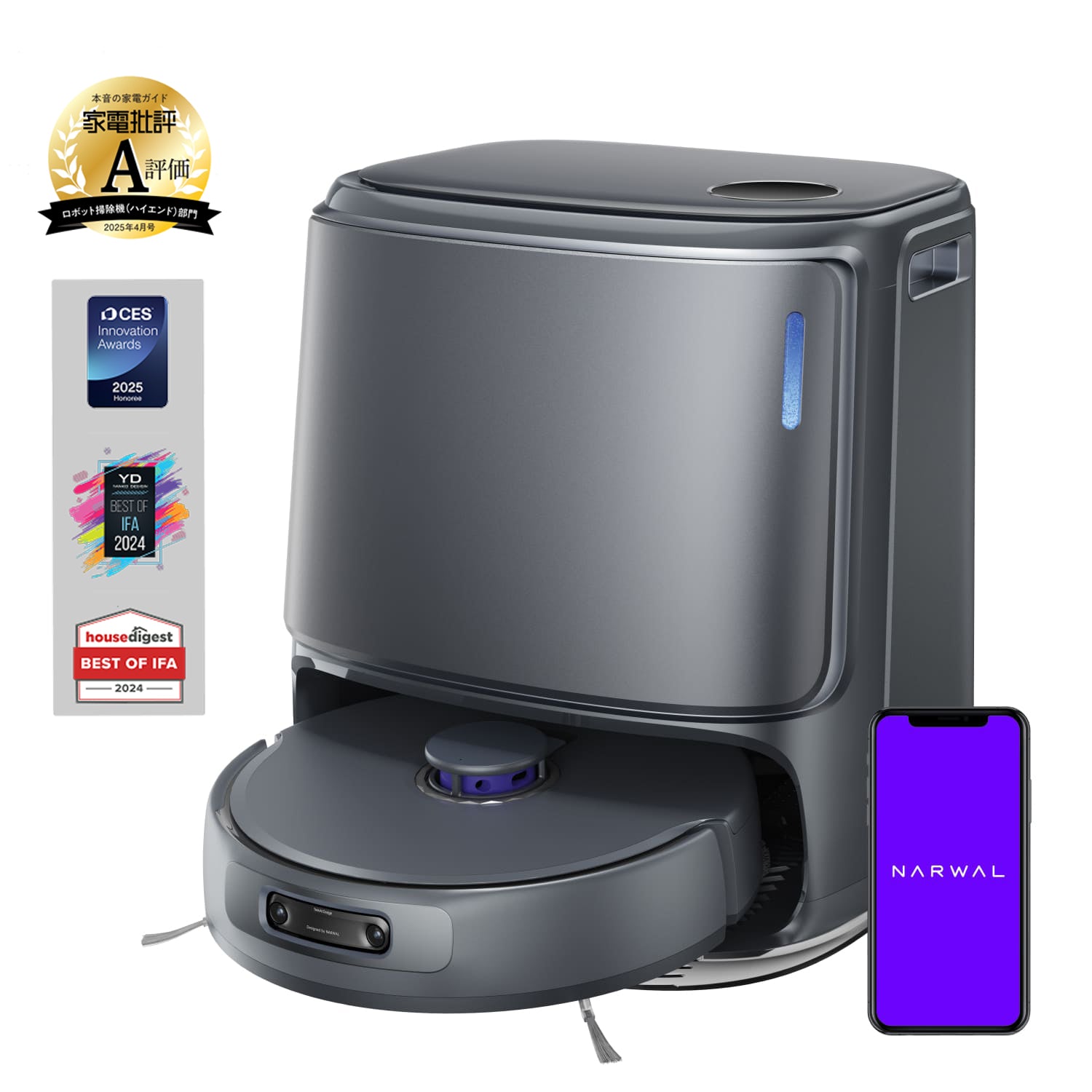 Freo Z Ultraロボット掃除機用アクセサリーセット | Narwal公式