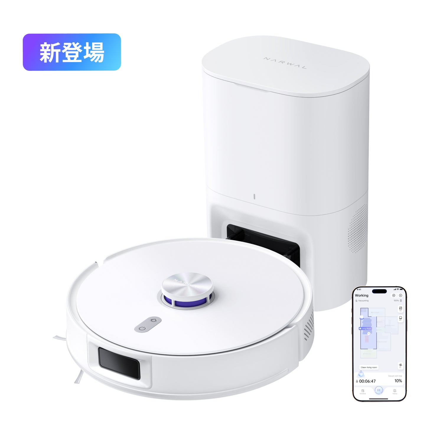 Narwal Freo Z Ultra ロボット掃除機用 洗浄液 消耗品｜Narwal公式