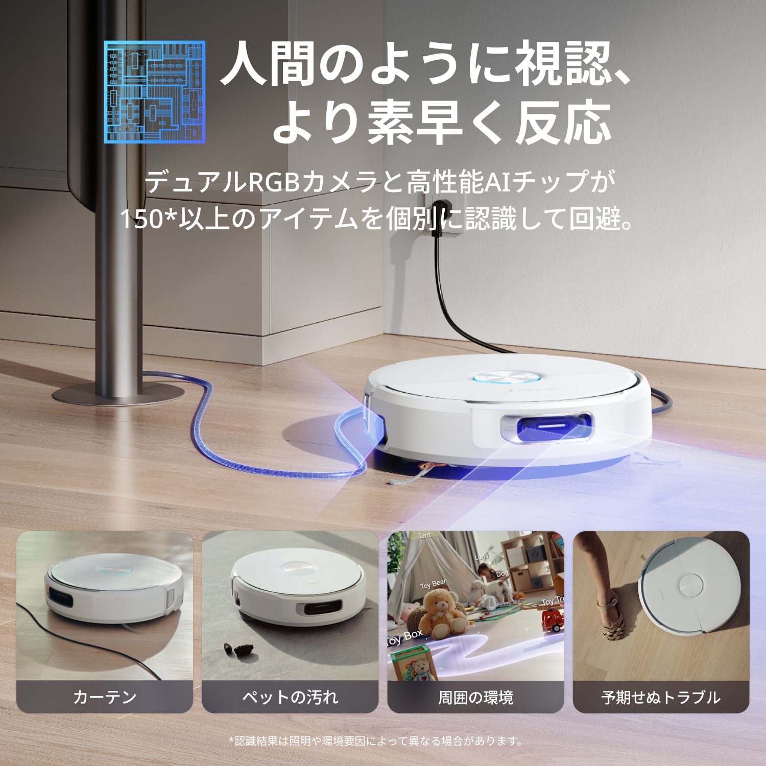 Freo Z Ultraロボット掃除機用アクセサリーセット | Narwal公式