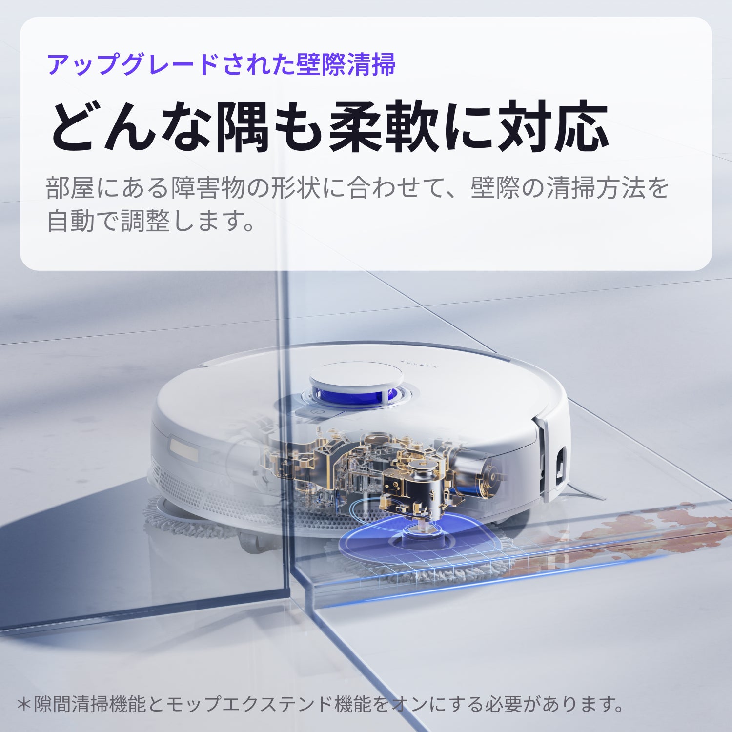 Narwal Freo Z10 ロボット掃除機 | Narwal公式サイト - Narwal Japan