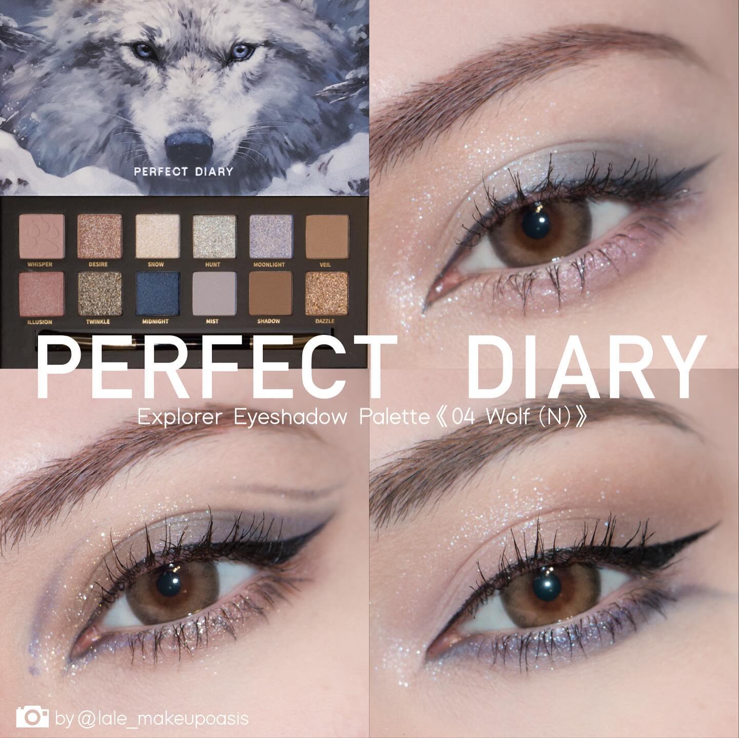 PERFECT DIARY (パーフェクトダイアリー)冬にオススメ商品