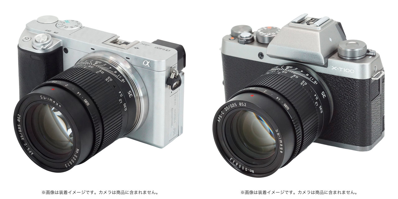 SG-image、APS-C用MFレンズ「SG-image 35mm F0.95」発売。開放F0.95で
