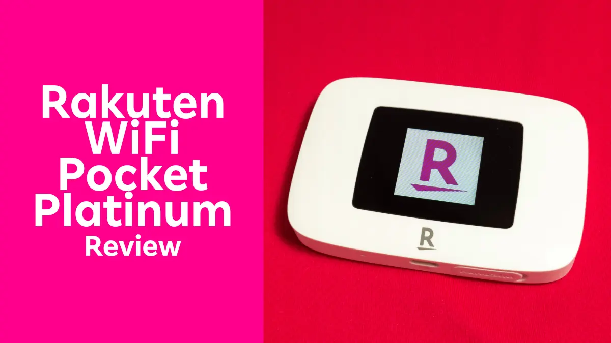 楽天モバイル新製品『Rakuten WiFi Pocket Platinum』を入手！試してみ
