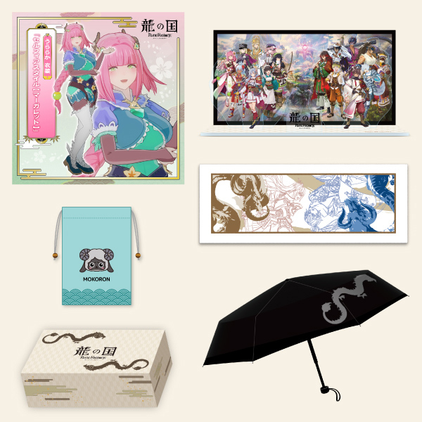 店舗別購入特典 | 『龍の国 ルーンファクトリー』公式サイト