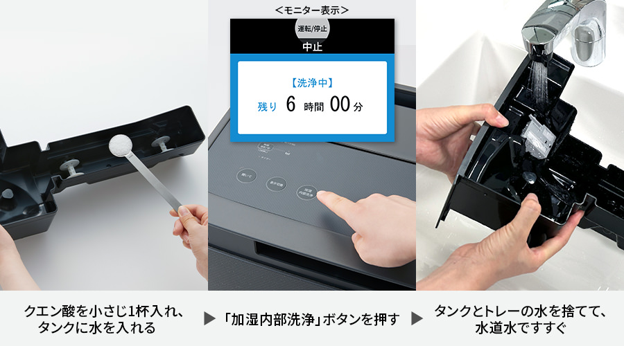 加湿 | KI-TX75 | 空気清浄機：シャープ