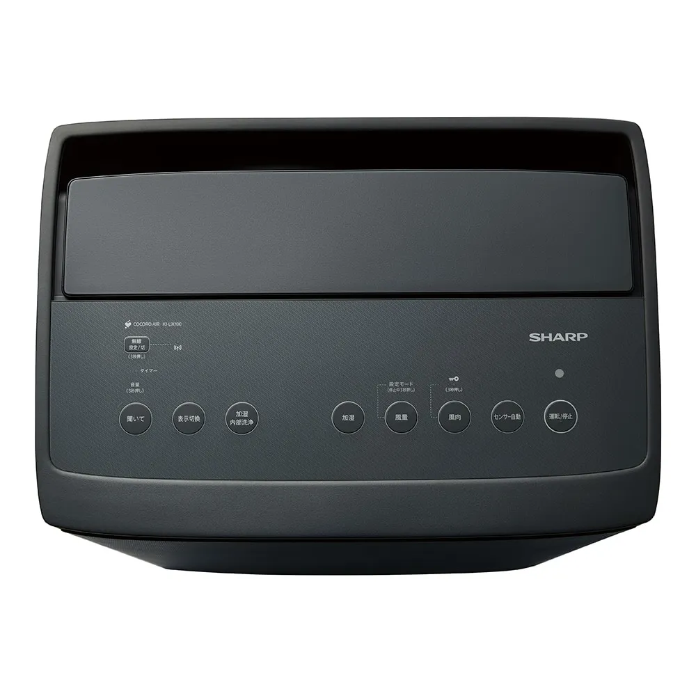 KI-UX100 | 空気清浄機：シャープ