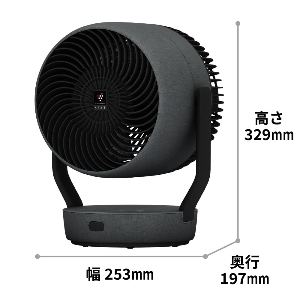 PK-18S02 | サーキュレーター・扇風機：シャープ