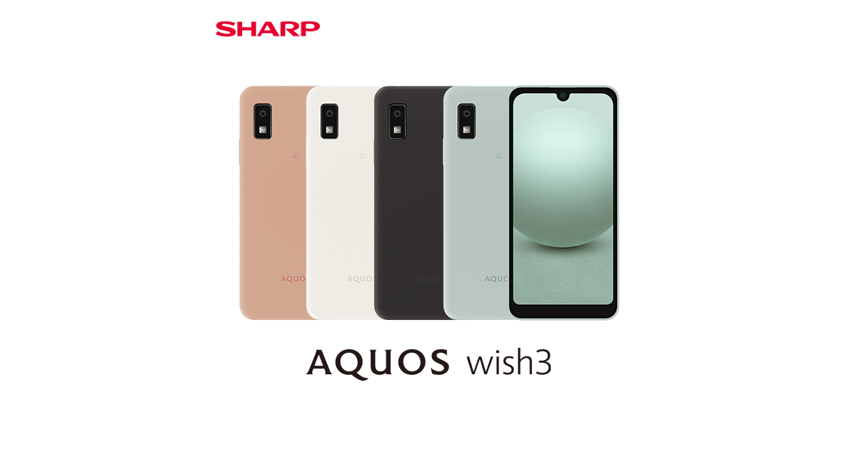 AQUOS wish3 ワイモバイルのスペック・性能｜AQUOS：シャープ