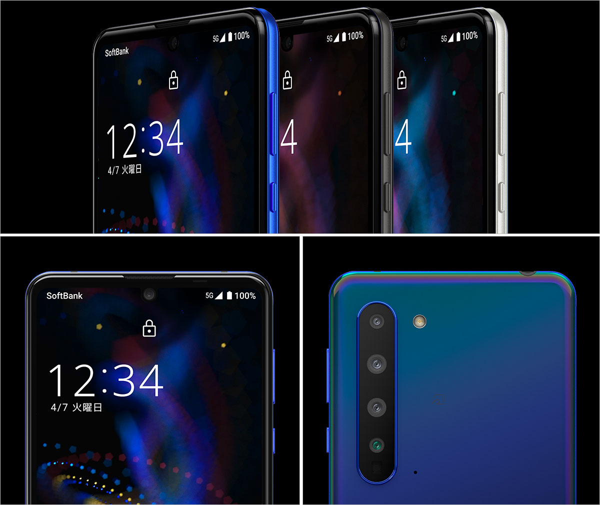 AQUOS R5G ソフトバンクの特長｜AQUOS：シャープ