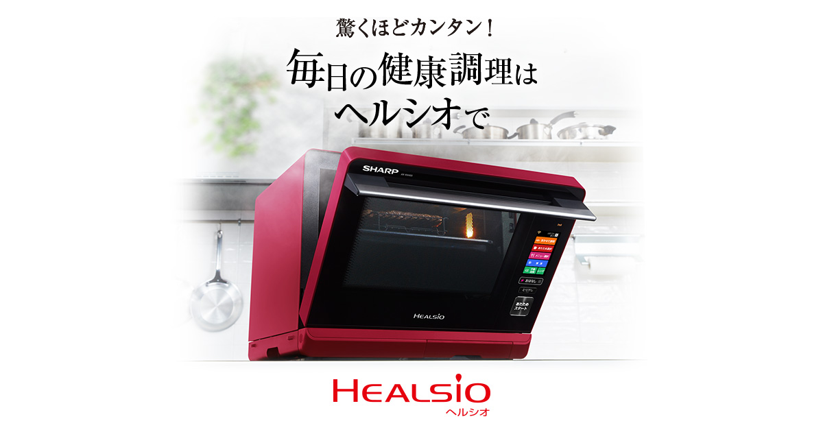 特長 | AX-MP300 | オーブン・電子レンジ：シャープ