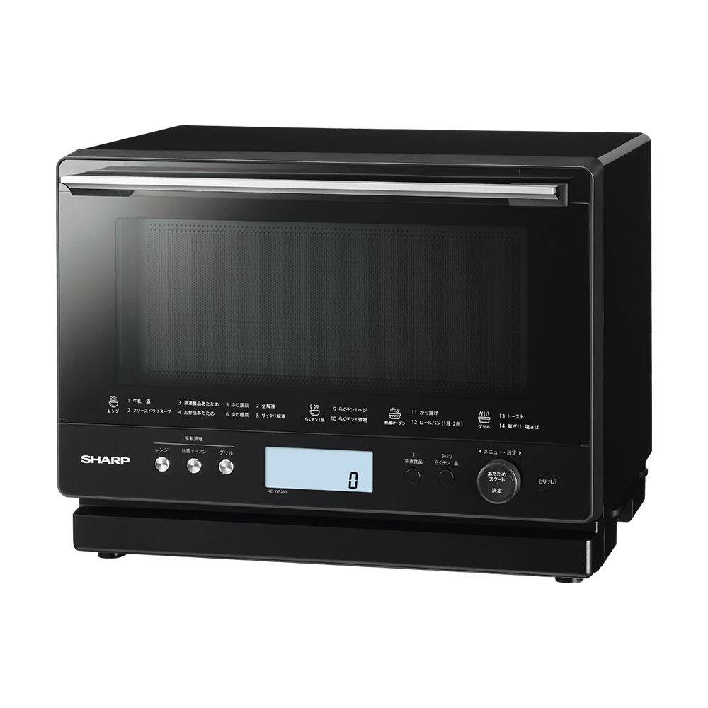 RE-WF263 | オーブン・電子レンジ：シャープ