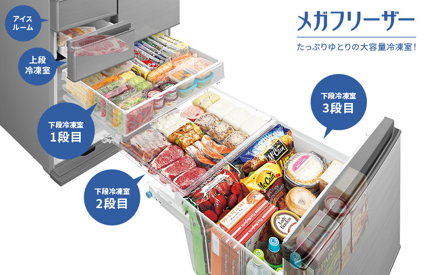 冷凍室 | SJ-X500M | 冷蔵庫：シャープ
