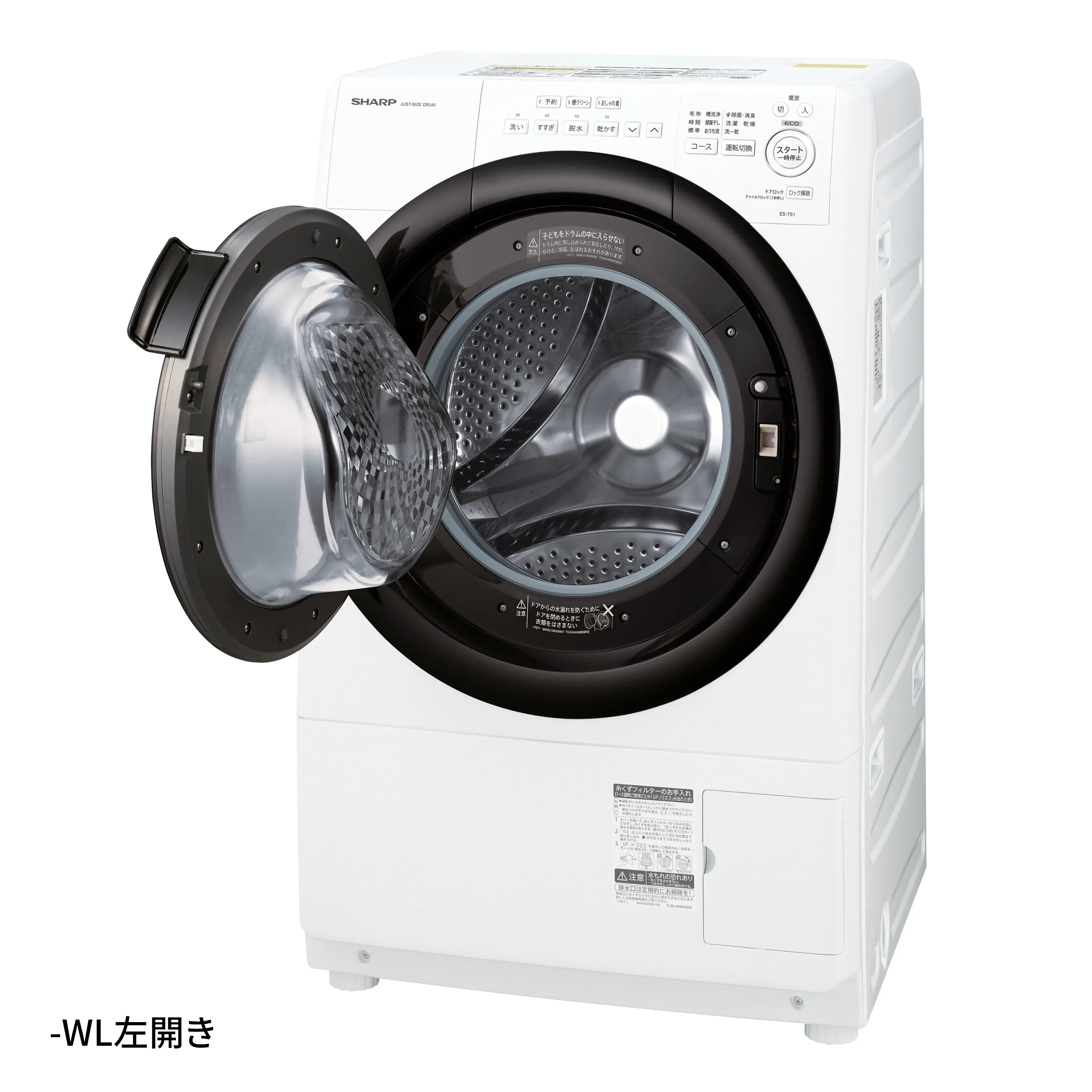 ES-7S1 | 洗濯機：シャープ