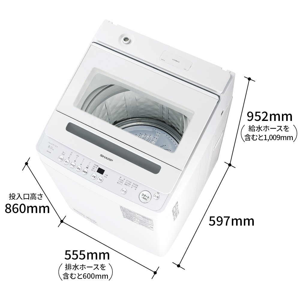 ES-GV8K | 洗濯機：シャープ