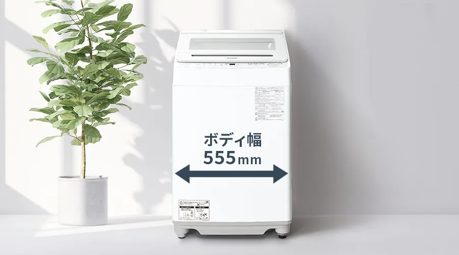 やさしさ設計 | ES-GV10K | 洗濯機：シャープ