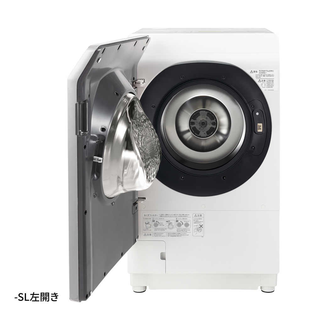 引き取り限定】シャープ ドラム式 洗濯乾燥機 11kg ES-G11C-SL ES-G11C