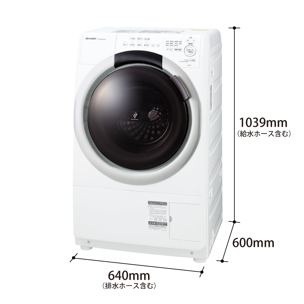 仕様 / 寸法 | ES-S7J | 洗濯機：シャープ