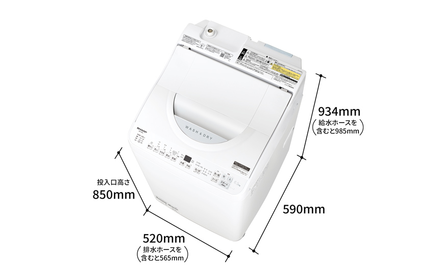 仕様/寸法 | ES-TX6J | 洗濯機：シャープ