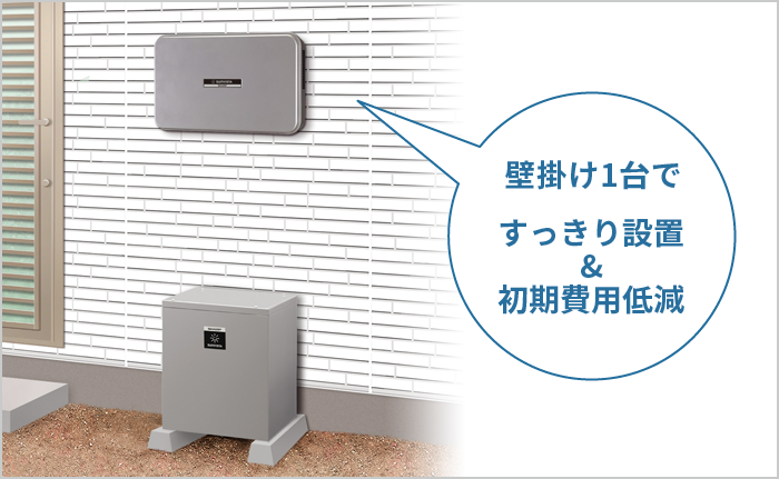 ハイブリッドパワーコンディショナ｜JH-42KT2B｜シャープ