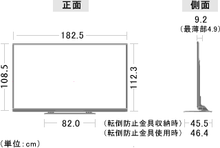 機種別サポート情報（LC-80XL9）│液晶テレビ（AQUOS）│サポート・お