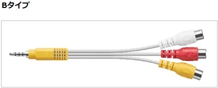 AQUOS 動作確認済み AV端子変換ケーブルについて│液晶テレビ（AQUOS