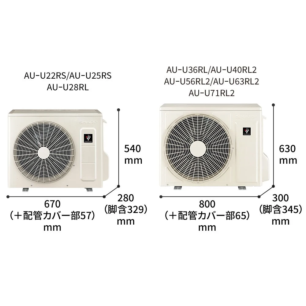 Rシリーズ | エアコン：シャープ