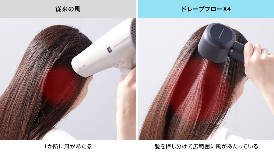 速乾 | IB-WX902 | 美容家電：シャープ