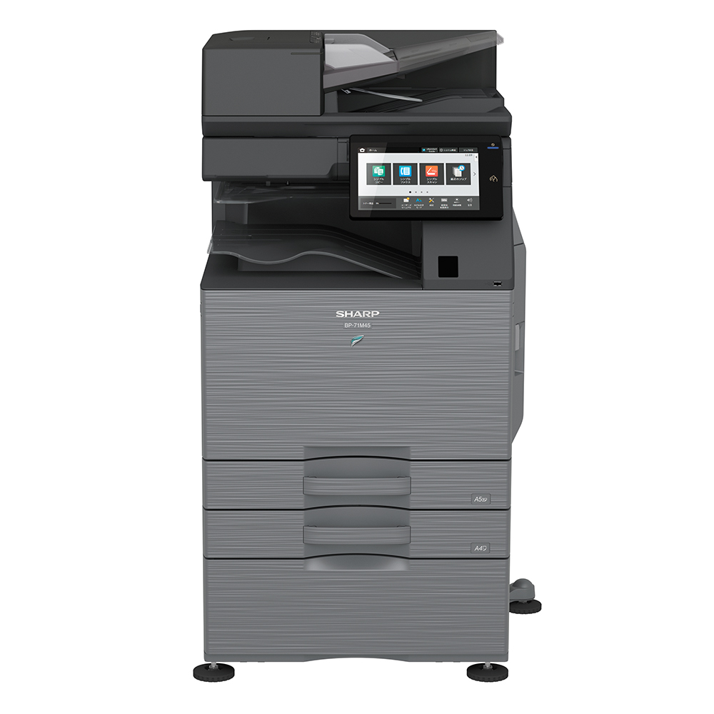 デジタル複合機 BP-71M65/BP-71M55/BP-71M45｜複合機／コピー機