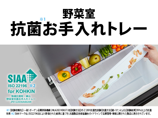 シャープ 冷蔵庫 457L 観音開き 6ドア 幅65cm メタルドア つないで