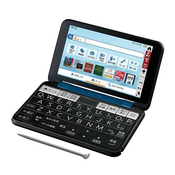 専用機ならではの使いやすさ | PW-B2 | 電子辞書：シャープ