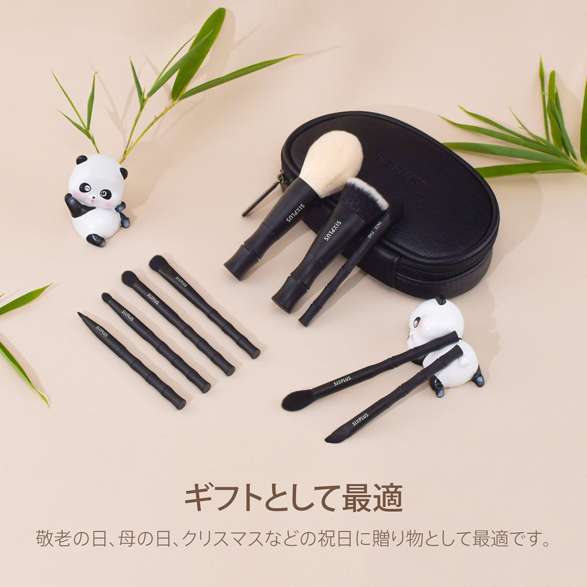 SIXPLUS 黒竹メイクブラシ9本セット－禅シリーズ ブラック 化粧ブラシ